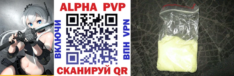 Альфа ПВП СК КРИС  Покров 