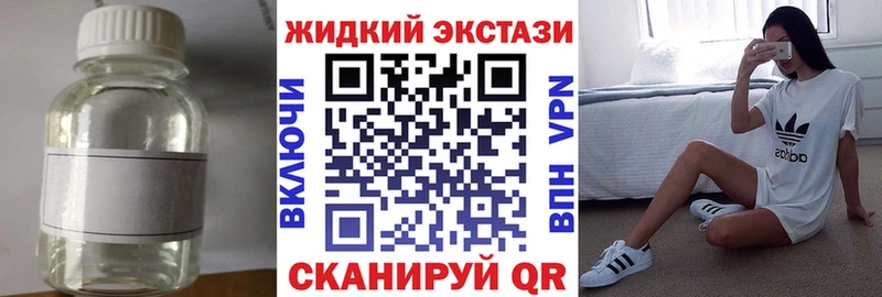 Бутират 1.4BDO Покров