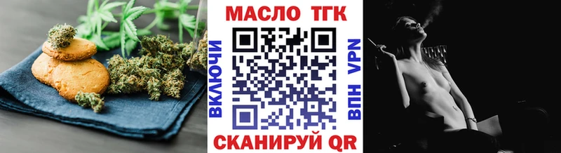 Canna-Cookies конопля  Покров 