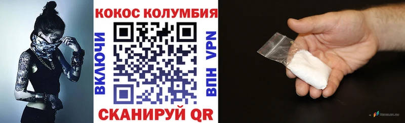 КОКАИН Перу  купить наркотик  Покров 