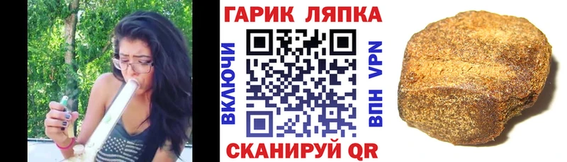 ГАШИШ индика сатива  Покров 