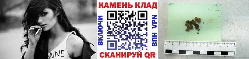 ГАШИШ Premium Покров