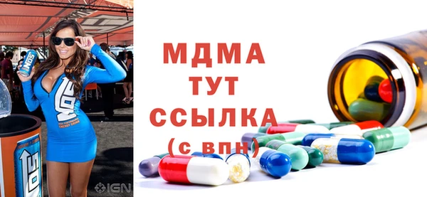 дурь Армянск