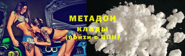 дурь Армянск