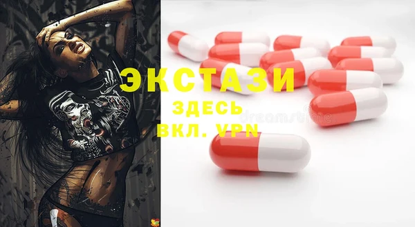 мяу мяу мука Аркадак