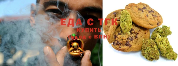 кокаин премиум Елабуга