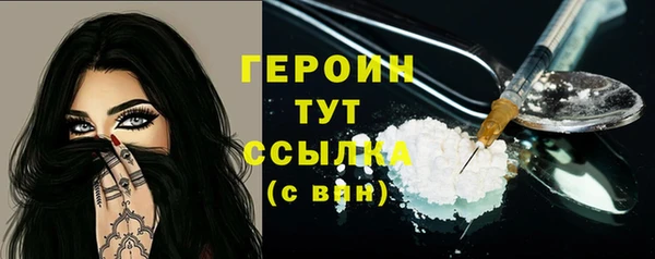 дурь Армянск