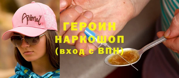 дурь Армянск