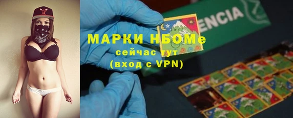 дурь Армянск