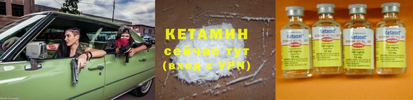 гашиш Арсеньев