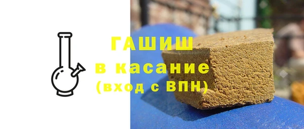 мяу мяу мука Аркадак