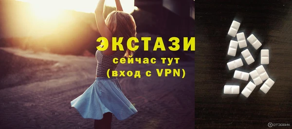 мяу мяу мука Аркадак