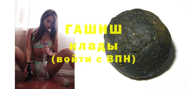 дурь Армянск