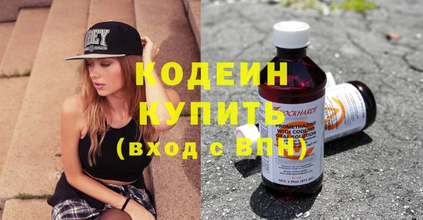 кокаин колумбия Елизово