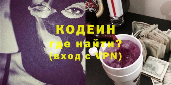 мяу мяу мука Аркадак