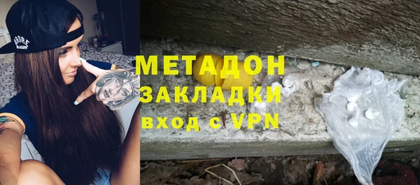 мяу мяу мука Аркадак