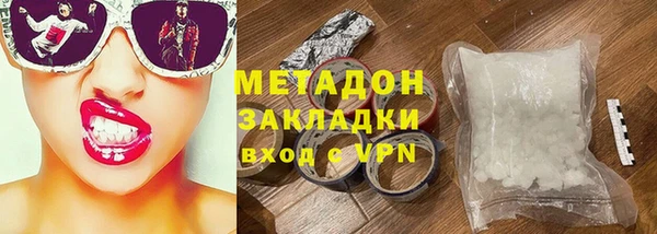 мяу мяу мука Аркадак