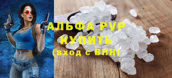гашиш Арсеньев