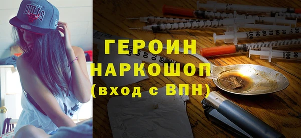 гашиш Арсеньев