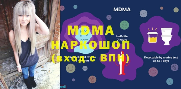мяу мяу мука Аркадак