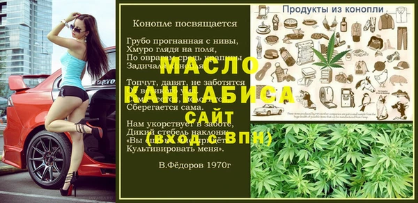 гашиш Арсеньев