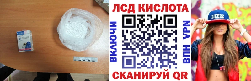 ЛСД экстази ecstasy  кракен ссылки  площадка телеграм  Покров 