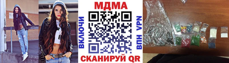 mega ТОР  Покров  МДМА VHQ 