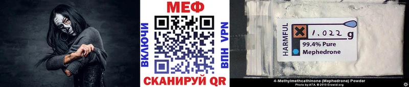 МЯУ-МЯУ VHQ Покров