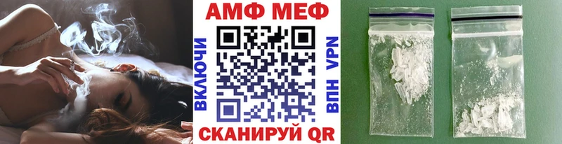 Метамфетамин Декстрометамфетамин 99.9%  Покров 