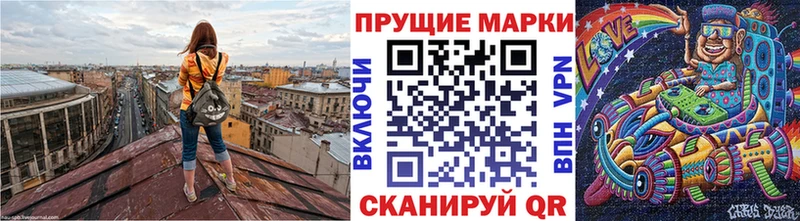 KRAKEN ONION Покров Марки N-bome 1500мкг
