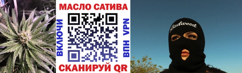 ТГК вейп  наркотики  Покров 